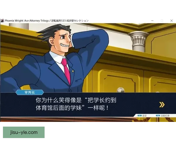 十五分逆转裁判风波真相引热议 十五分逆转裁判风波真相引热议